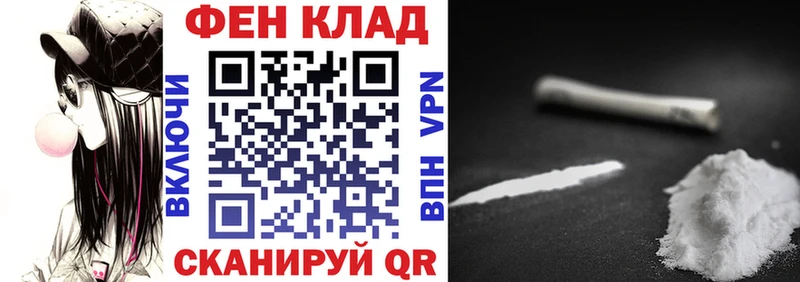 АМФ 98%  Купить где  Ефремов 