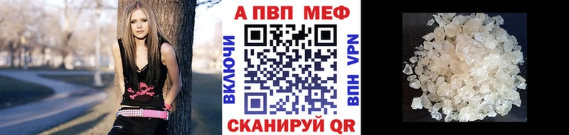 A-PVP СК КРИС  Купить где  Ефремов 