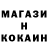 КОКАИН Эквадор edmond halysh
