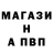 МЕТАМФЕТАМИН винт Shark GGk