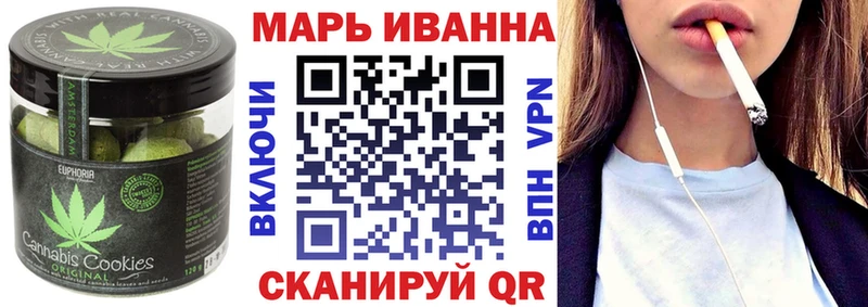 Купить закладки Ефремов Cannafood марихуана