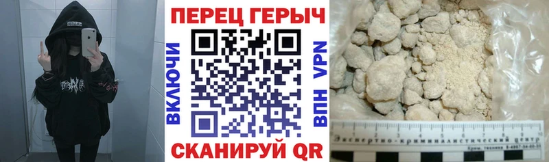 Купить  Ефремов  Героин Heroin 