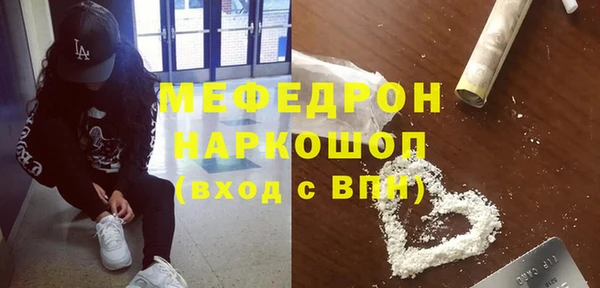 мяу мяу мука Зерноград