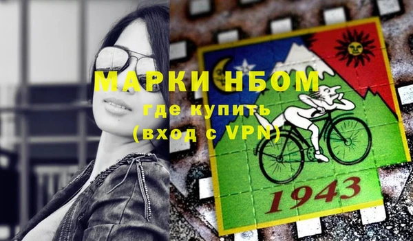 марки lsd Зеленокумск
