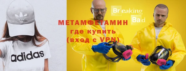 мяу мяу мука Зерноград
