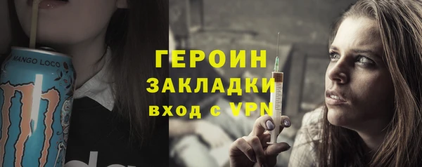 мяу мяу мука Зерноград