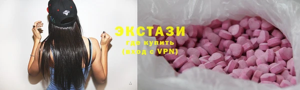 марки lsd Зеленокумск