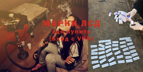 мяу мяу мука Зерноград