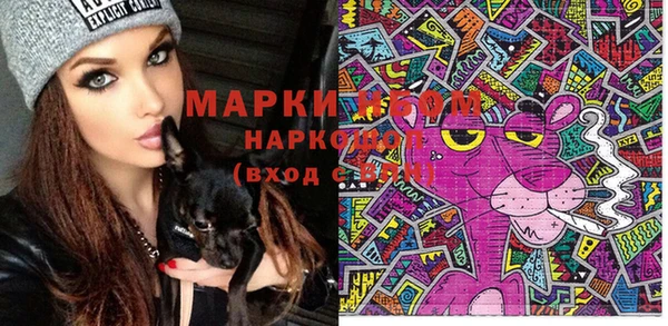 марки lsd Зеленокумск