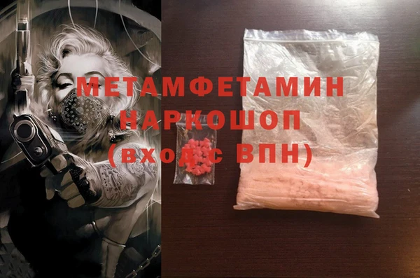мяу мяу мука Зерноград