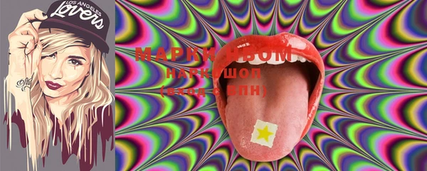 марки lsd Зеленокумск