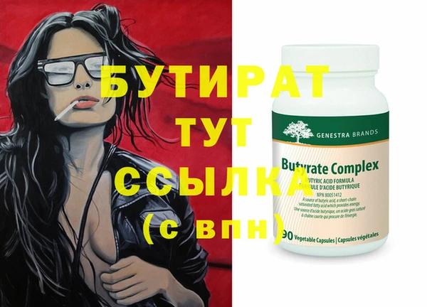 гидропоника Зеленодольск