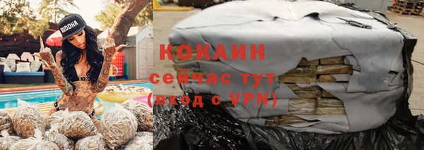 марки lsd Зеленокумск