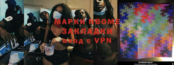 мяу мяу мука Зерноград
