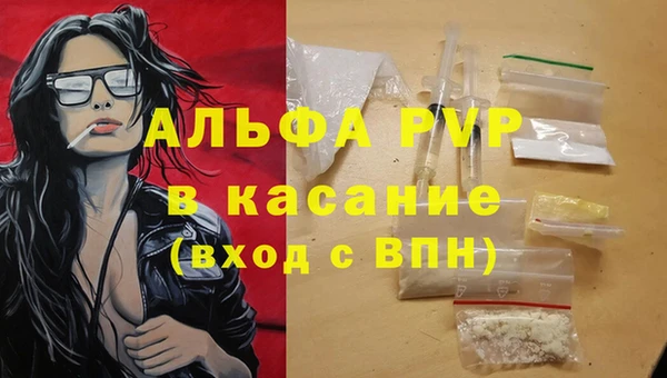 мяу мяу мука Зерноград