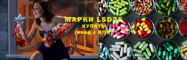 марки lsd Зеленокумск