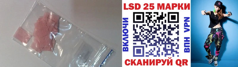 Лсд 25 экстази ecstasy  Купить  Ефремов 
