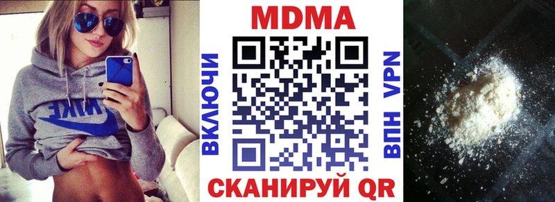 Купить Ефремов МДМА Molly