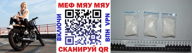 МЕФ VHQ  Купить  Ефремов 