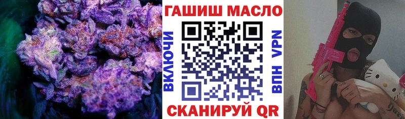 ТГК концентрат Ефремов